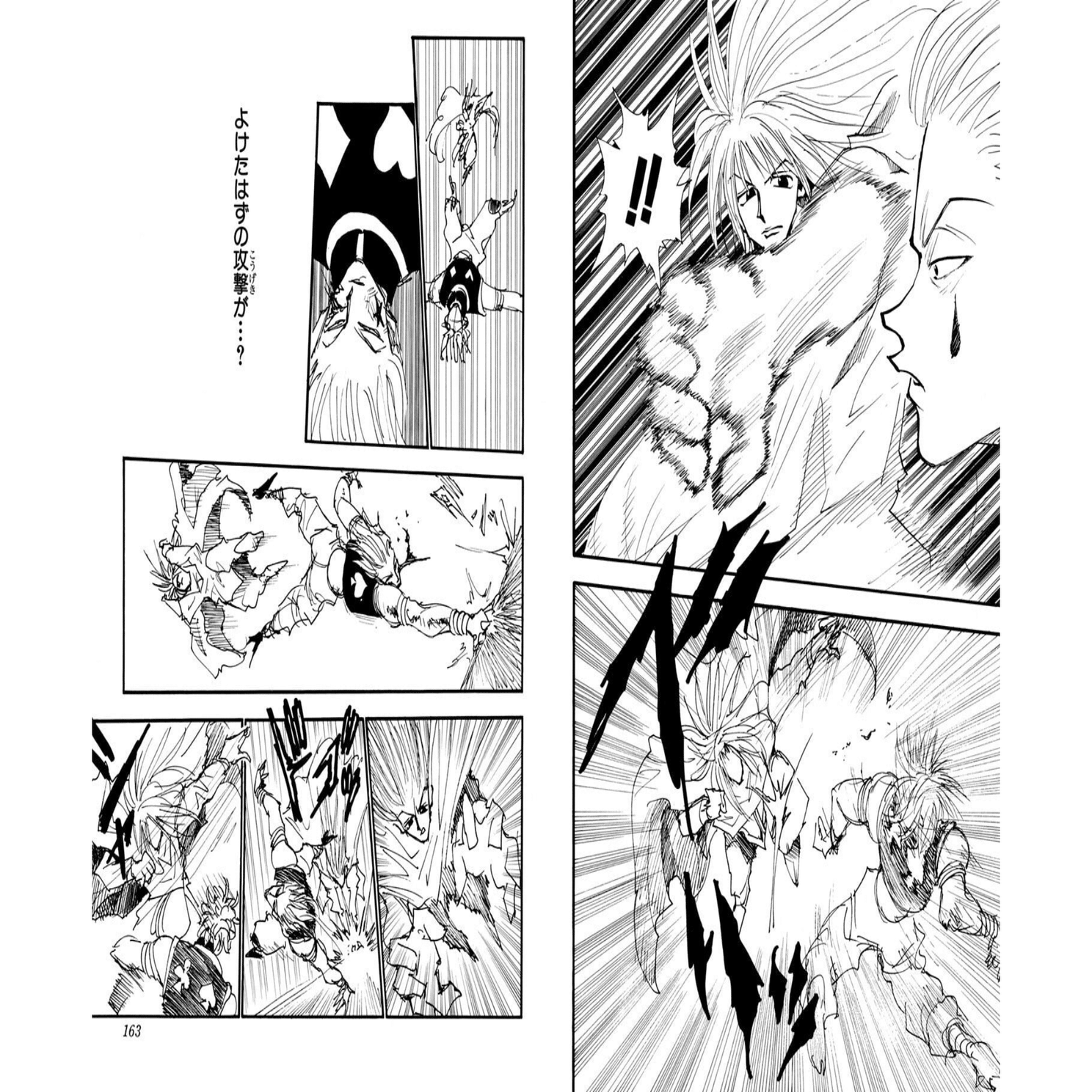 2年間で急成長した天才カストロ。その彼がしてしまった本当の失敗とは