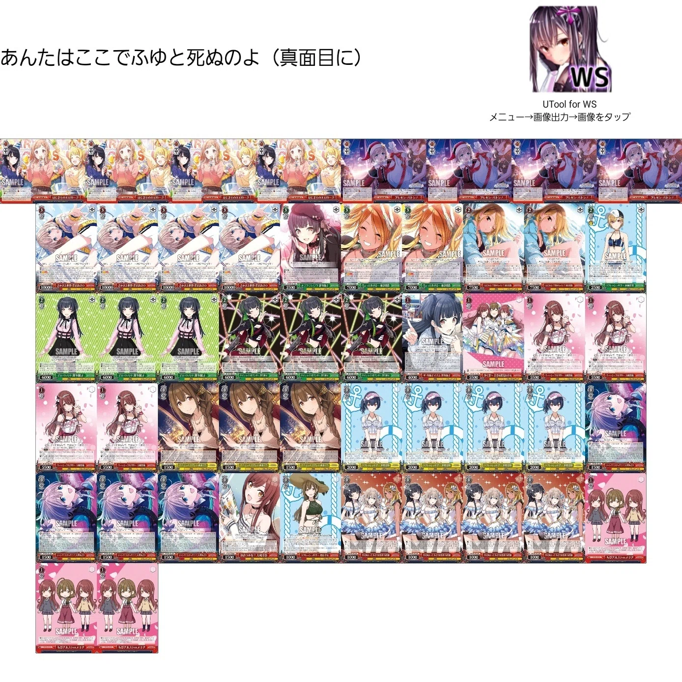 ヴァイスシュヴァルツ】シャニマス8電源｜RimTip