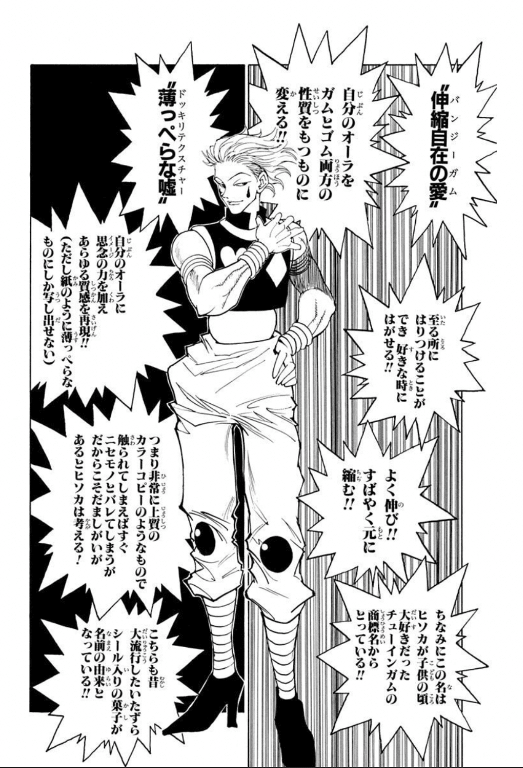 2年間で急成長した天才カストロ。その彼がしてしまった本当の失敗とは