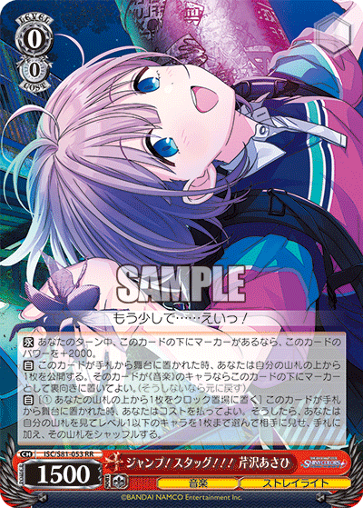 ヴァイスシュヴァルツ】シャニマス8電源|RimTip ヴァイスシュヴァルツ】シャニマス8電源|RimTip