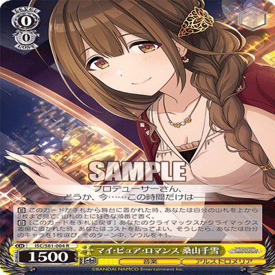 【ヴァイスシュヴァルツ】アイドルマスター シャイニーカラーズ 8電源デッキ ヴァイスシュヴァルツ】シャニマス8電源｜RimTip