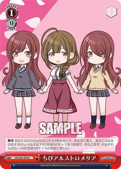 ヴァイスシュヴァルツ】シャニマス8電源|RimTip ヴァイスシュヴァルツ】シャニマス8電源|RimTip