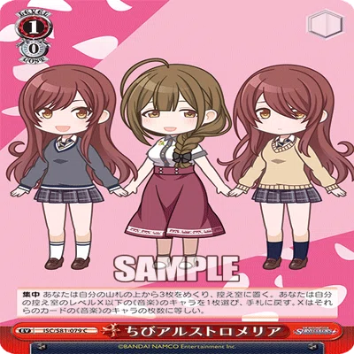 ヴァイスシュヴァルツ】シャニマス8電源｜RimTip