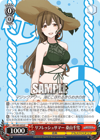 ヴァイスシュヴァルツ】シャニマス8電源|RimTip ヴァイスシュヴァルツ】シャニマス8電源|RimTip
