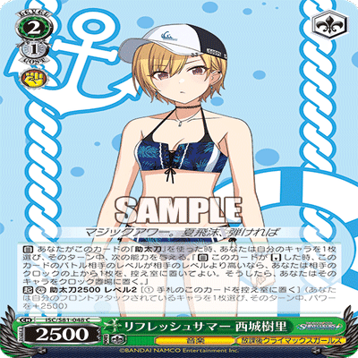 【ヴァイスシュヴァルツ】アイドルマスター シャイニーカラーズ 8電源デッキ あの耐久をもう一度！！！シャニマス8電源【構築記事】｜しむ