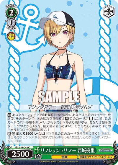 ヴァイスシュヴァルツ】シャニマス8電源|RimTip ヴァイスシュヴァルツ】シャニマス8電源|RimTip