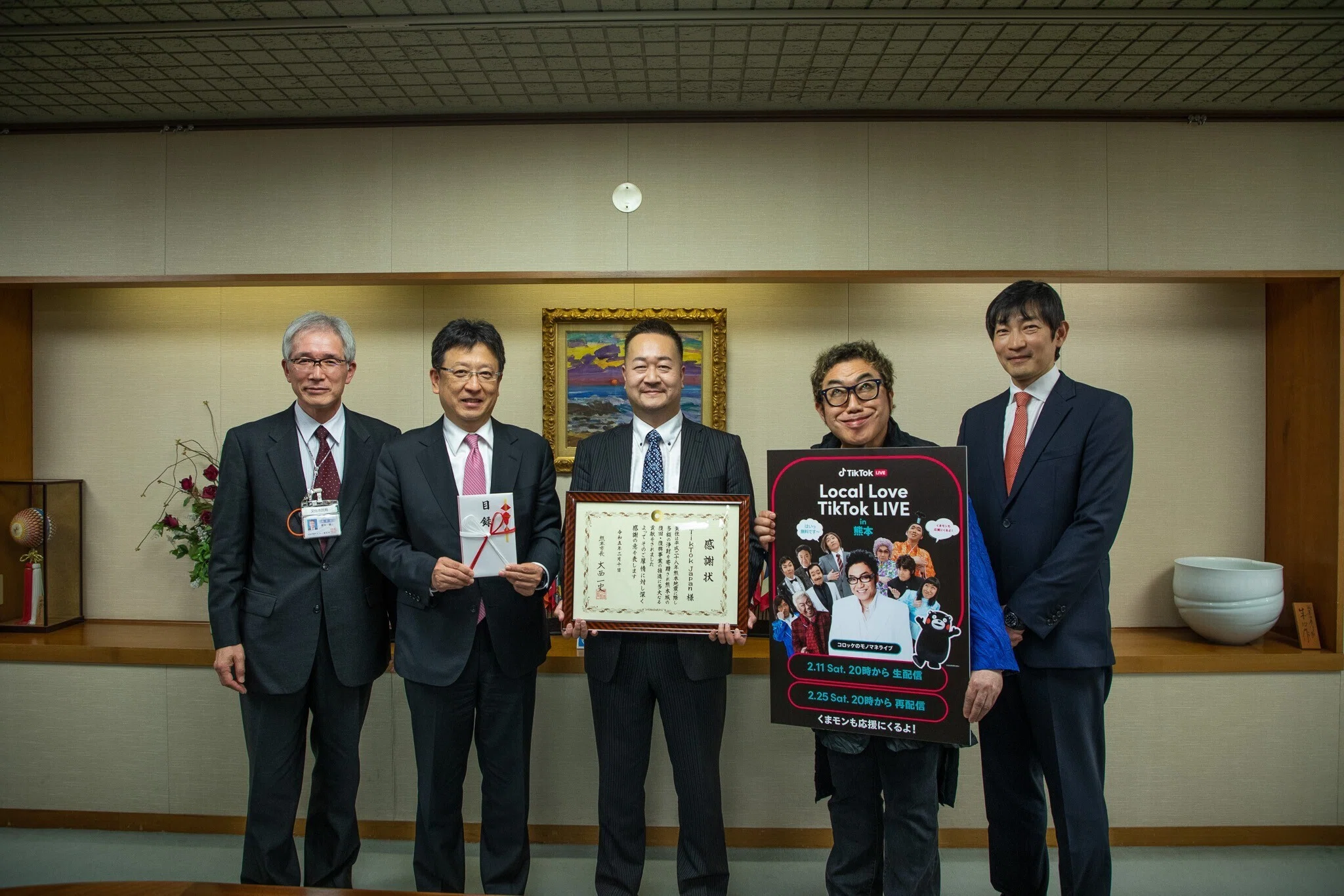TikTok、「熊本城災害復旧支援金」へ合計200万円を寄付。熊本市長を
