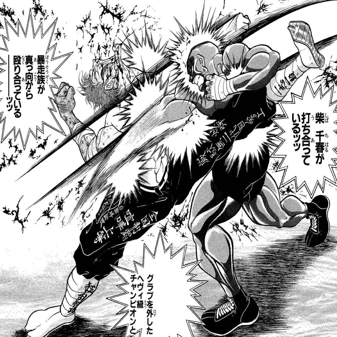 ChatGPT】『グラップラー刃牙』の「最大トーナメント」の優勝者を予想する｜関口大起／雑誌編集者・ライター, image size:1440x1152