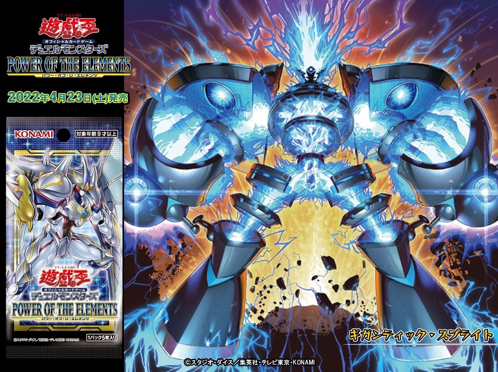 スプライトのアイツに性癖を歪まされた人間がいるらしい｜Daji