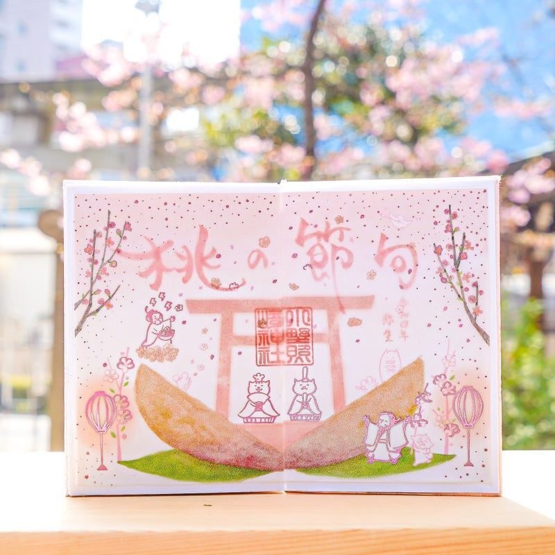 ひなまつり🌸」と「桃の節句🍑」|小野照崎神社 ひなまつり🌸」と「桃の節句🍑」|小野照崎神社