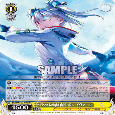 ヘブンバーンズレッド 構築考察｜MilkTea