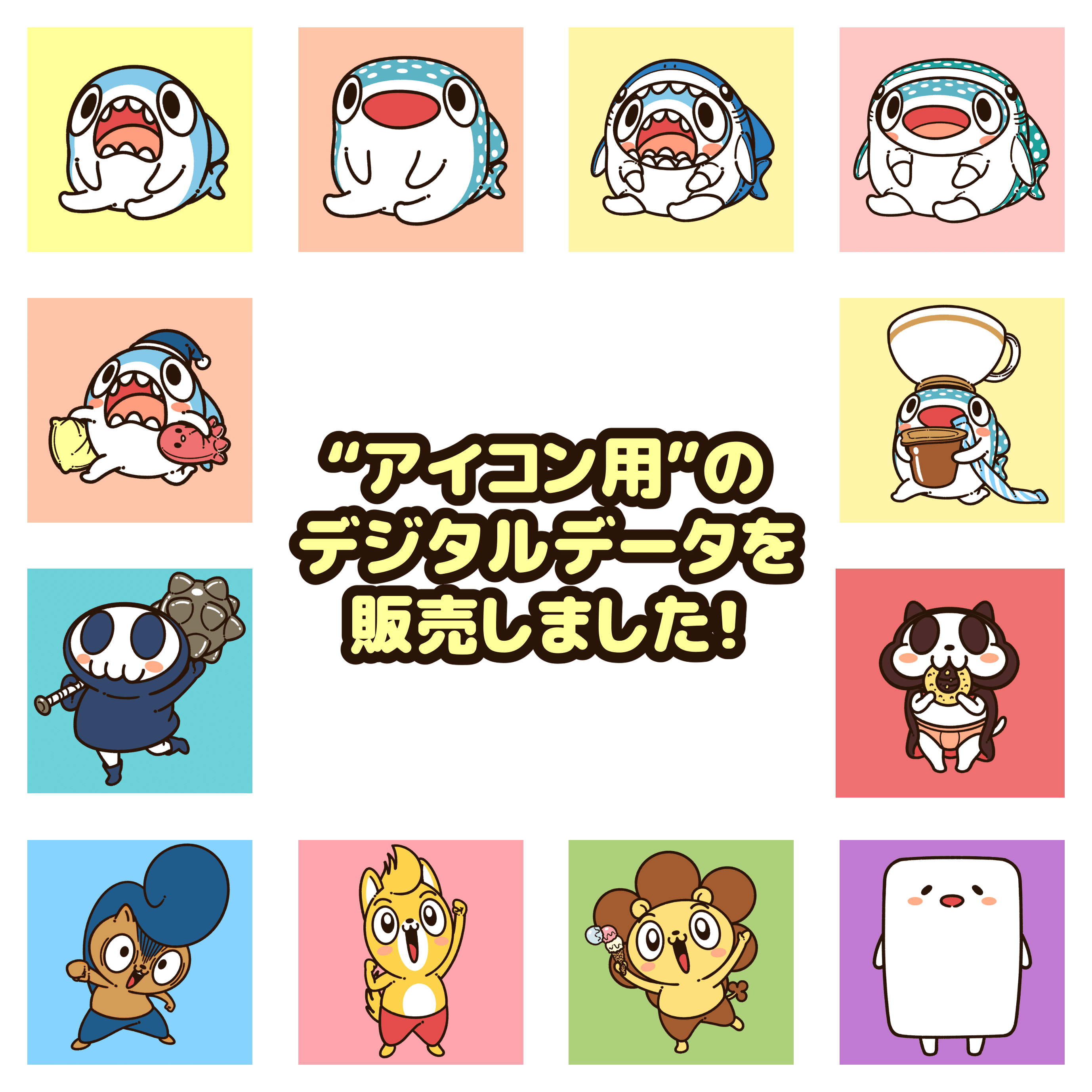 アイコン用”のデジタルデータを販売！｜コハラモトシ, image size:2756x2756