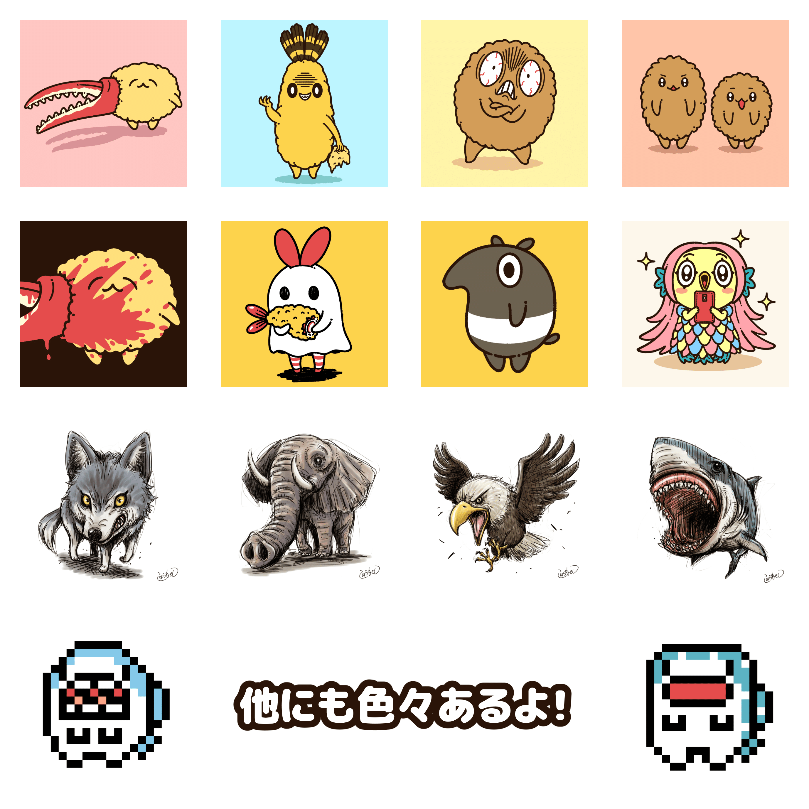 アイコン用”のデジタルデータを販売！｜コハラモトシ, image size:2756x2756