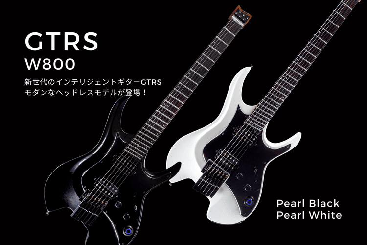 モダンなヘッドレス＋ファンドフレットスタイル！最新GTRS、Mooer GTRS