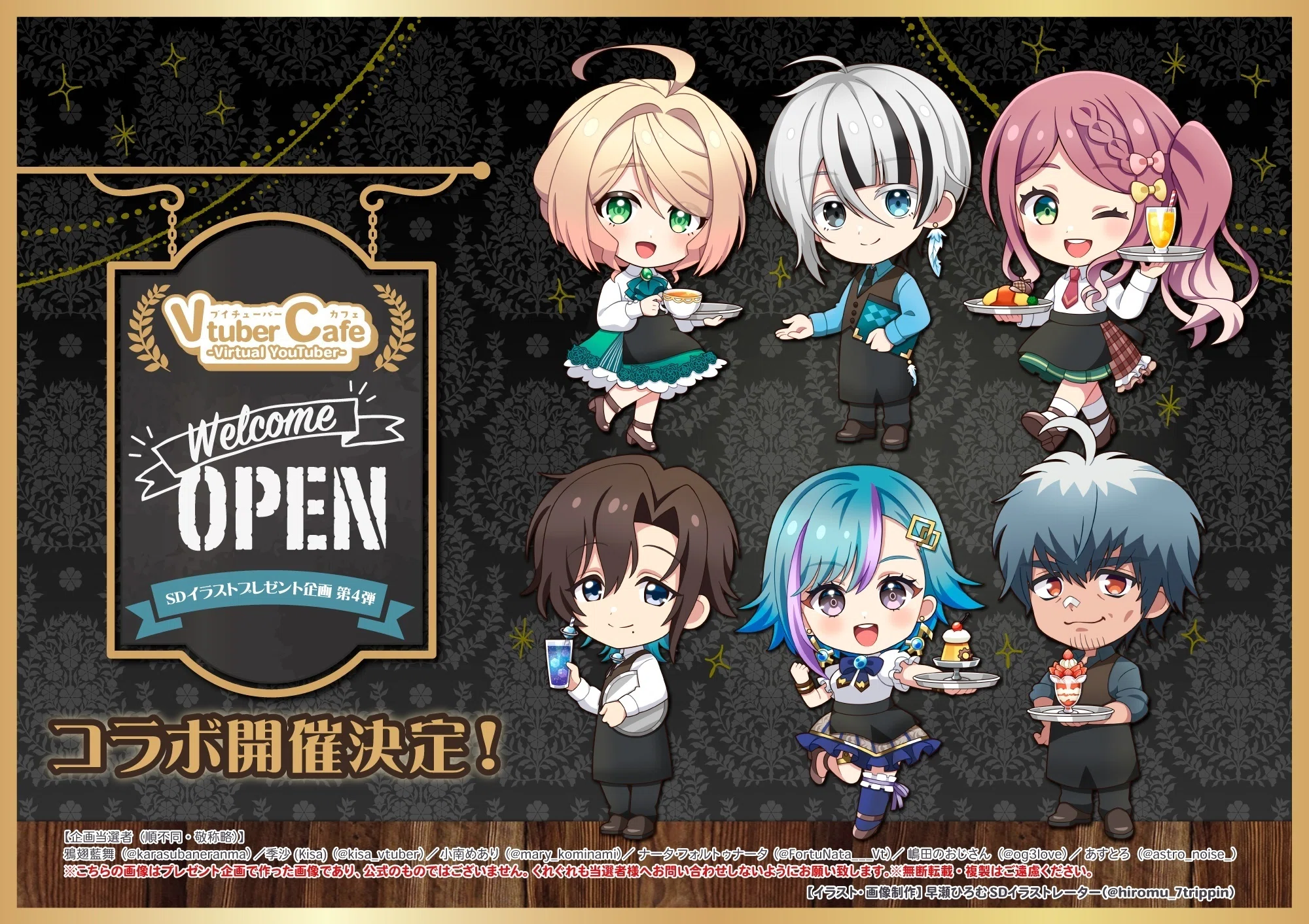 美品　ティータイム せせらちゃん 額装イラスト 複製原画 すいみゃ 美品 ティータイム せせらちゃん 額装イラスト 複製原画 すいみゃ