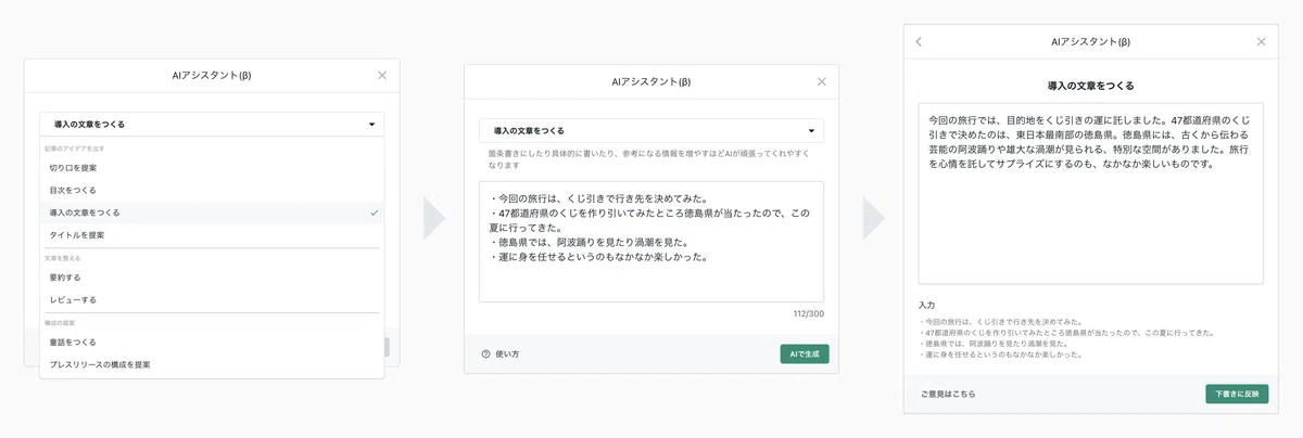 画面手順