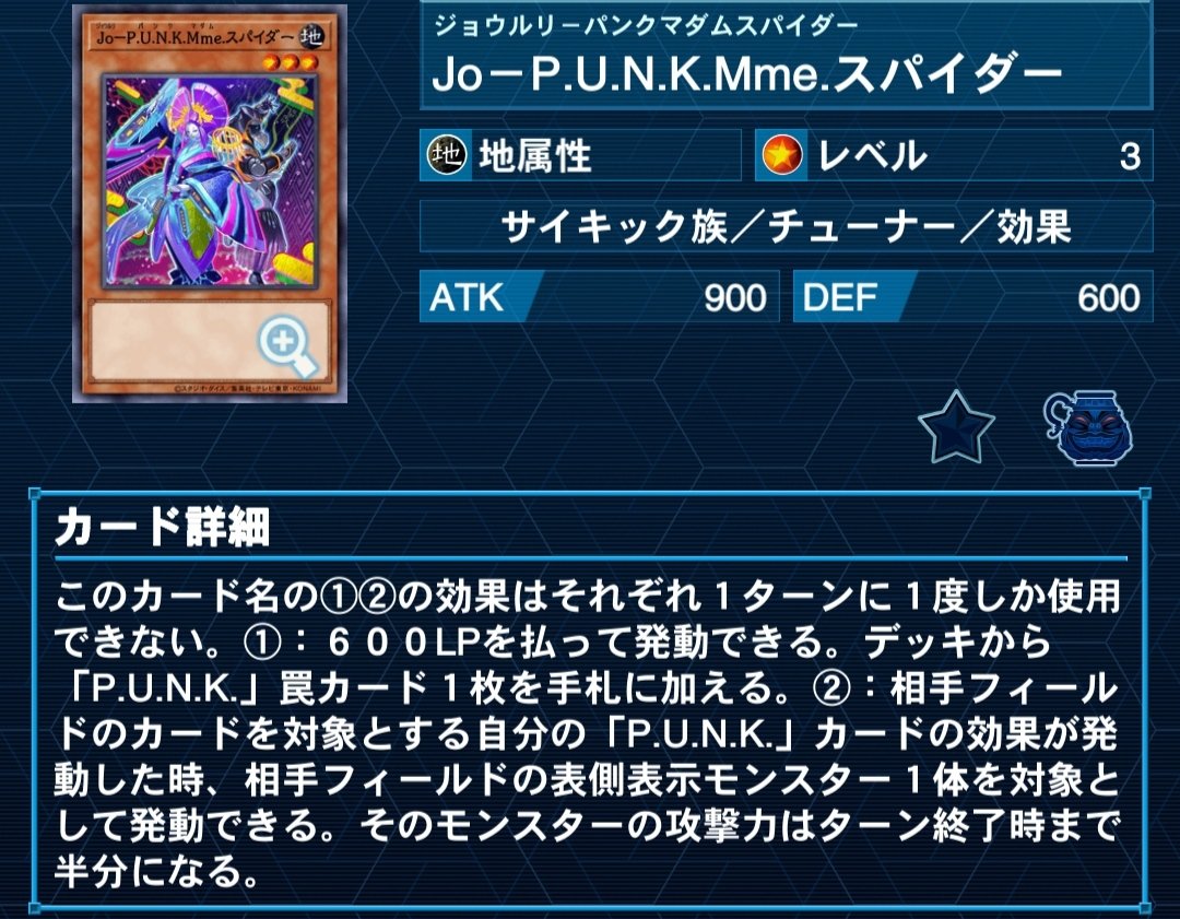 純PUNKでダイヤ1まで走った感想的な何か【遊戯王MD】｜ごみたそ