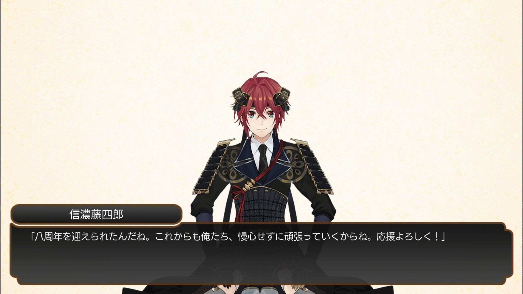刀剣乱舞8周年 跪坐 信濃藤四郎 極 ※限定セリフ有｜みみみ