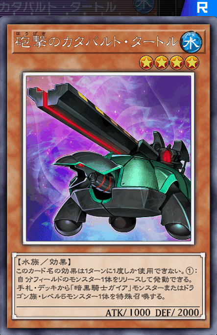 レジェンドアンソロジー】隠れた遊戯デッキ 暗黒騎士ガイアで戦 レジェンドアンソロジー】隠れた遊戯デッキ 暗黒騎士ガイアで戦