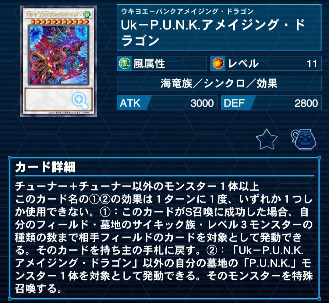 遊戯王　超大量❗️ まとめ売りの続き 遊戯王 買取情報 結束と絆の超魔導剣士 25th ￥23000 M