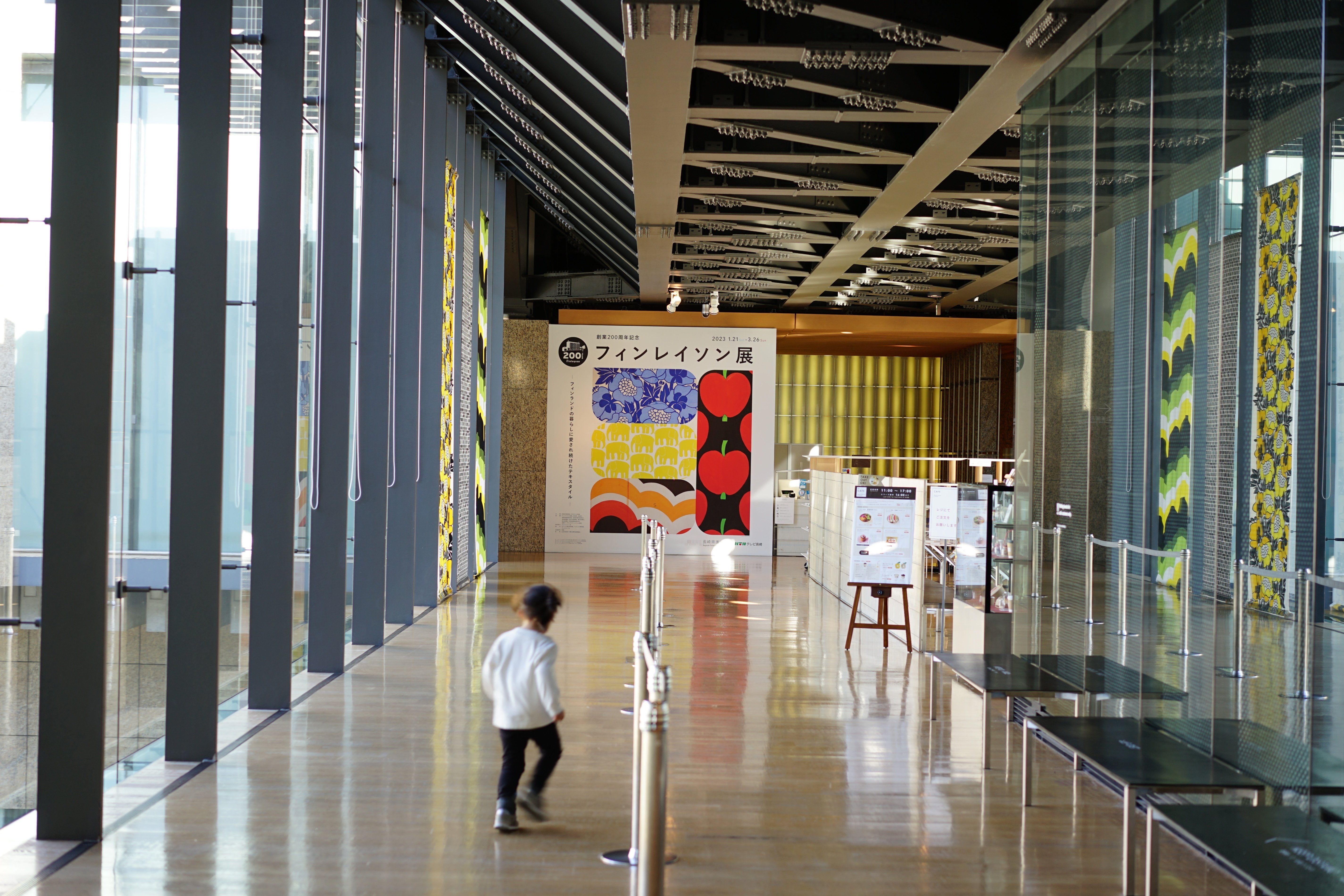 展覧会レビュー：「創業200周年記念 フィンレイソン展」＋コレクション