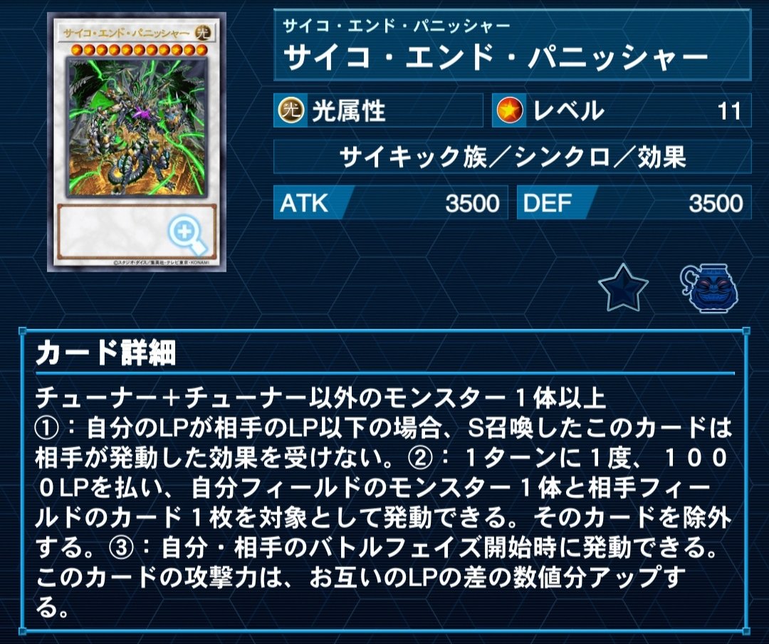 純PUNKでダイヤ1まで走った感想的な何か【遊戯王MD】｜ごみたそ