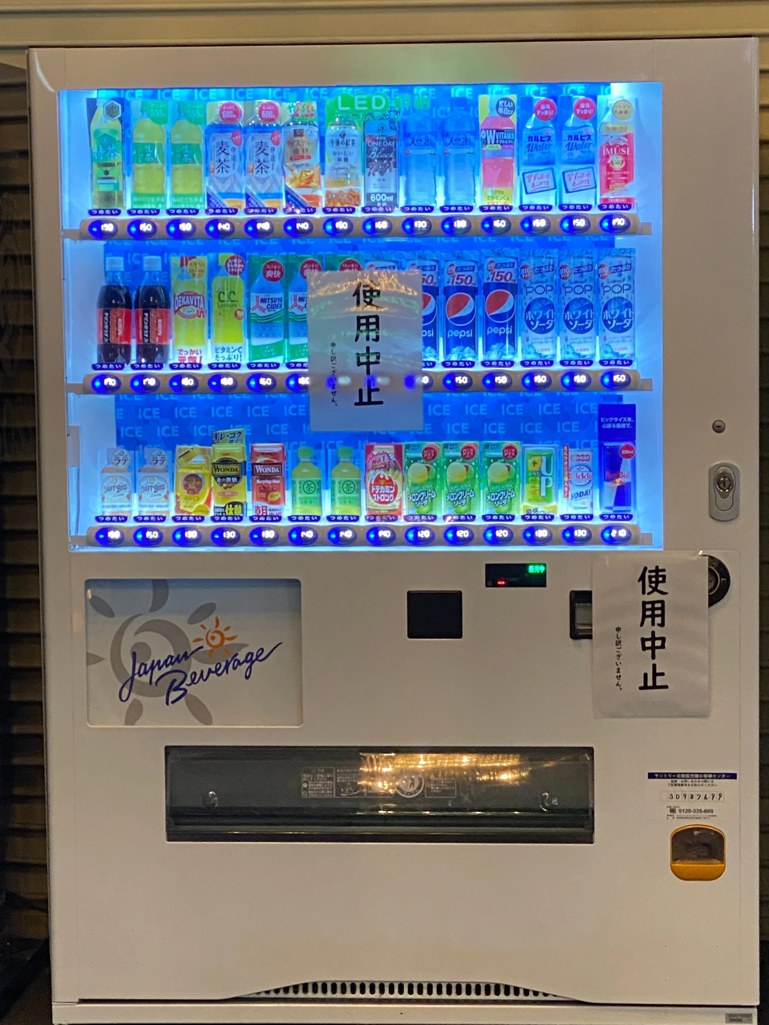 自販機に 1000 円ぼったくられた｜Ryusuke
