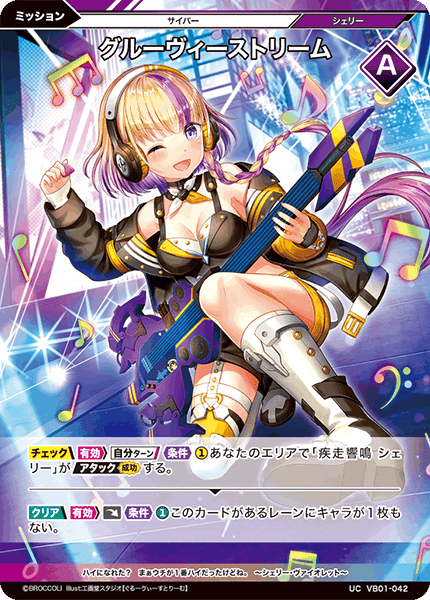 シェリー vividz】ミッション評価【シェリー】｜幽