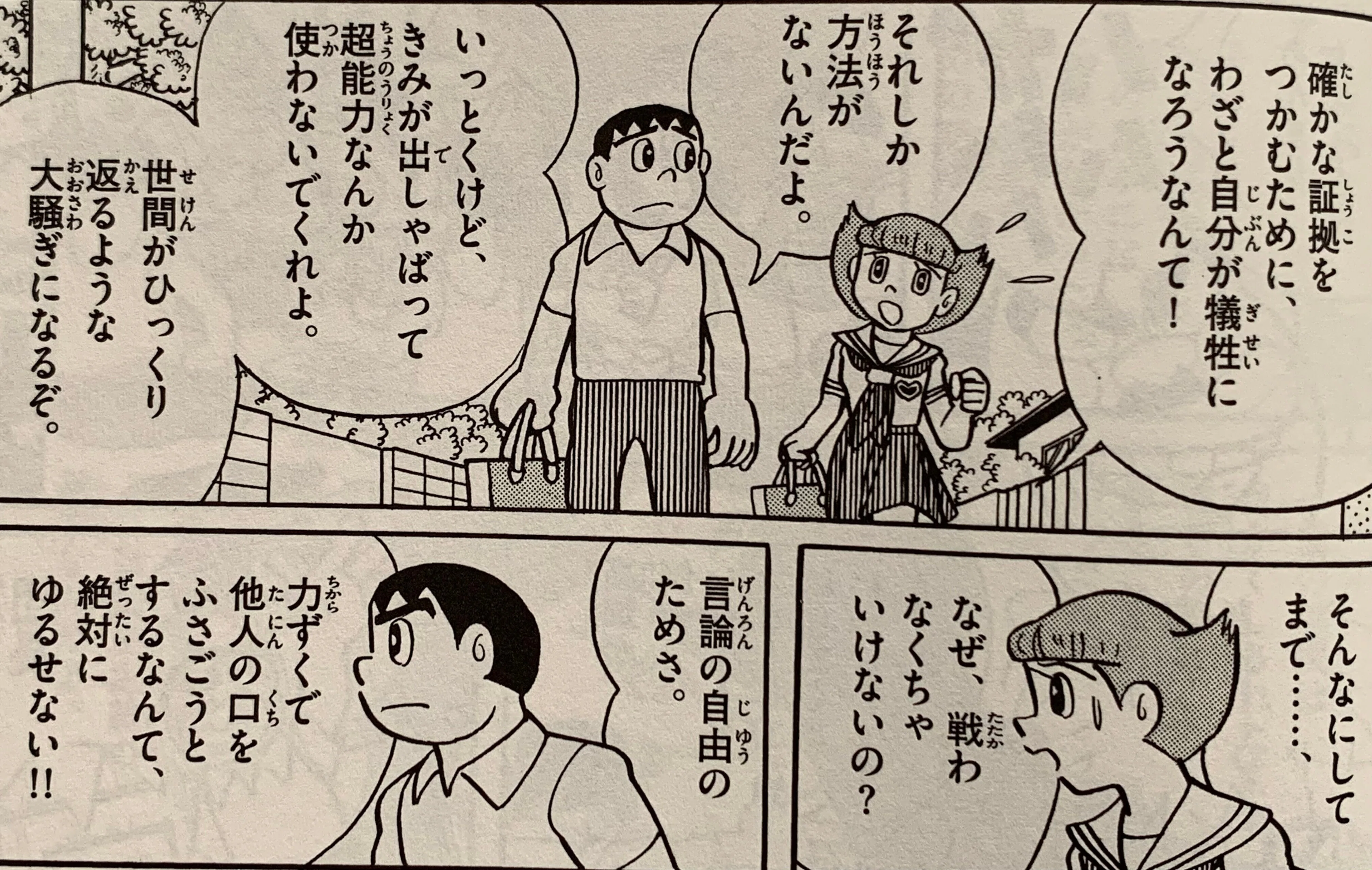 雄鷹章印文不明