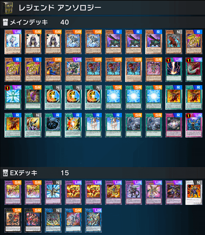 いま人気のアイテム レジェンドアンソロジー】隠れた遊戯デッキ 暗黒騎士ガイアで戦 遊戯王OCG デュエルモンスターズ