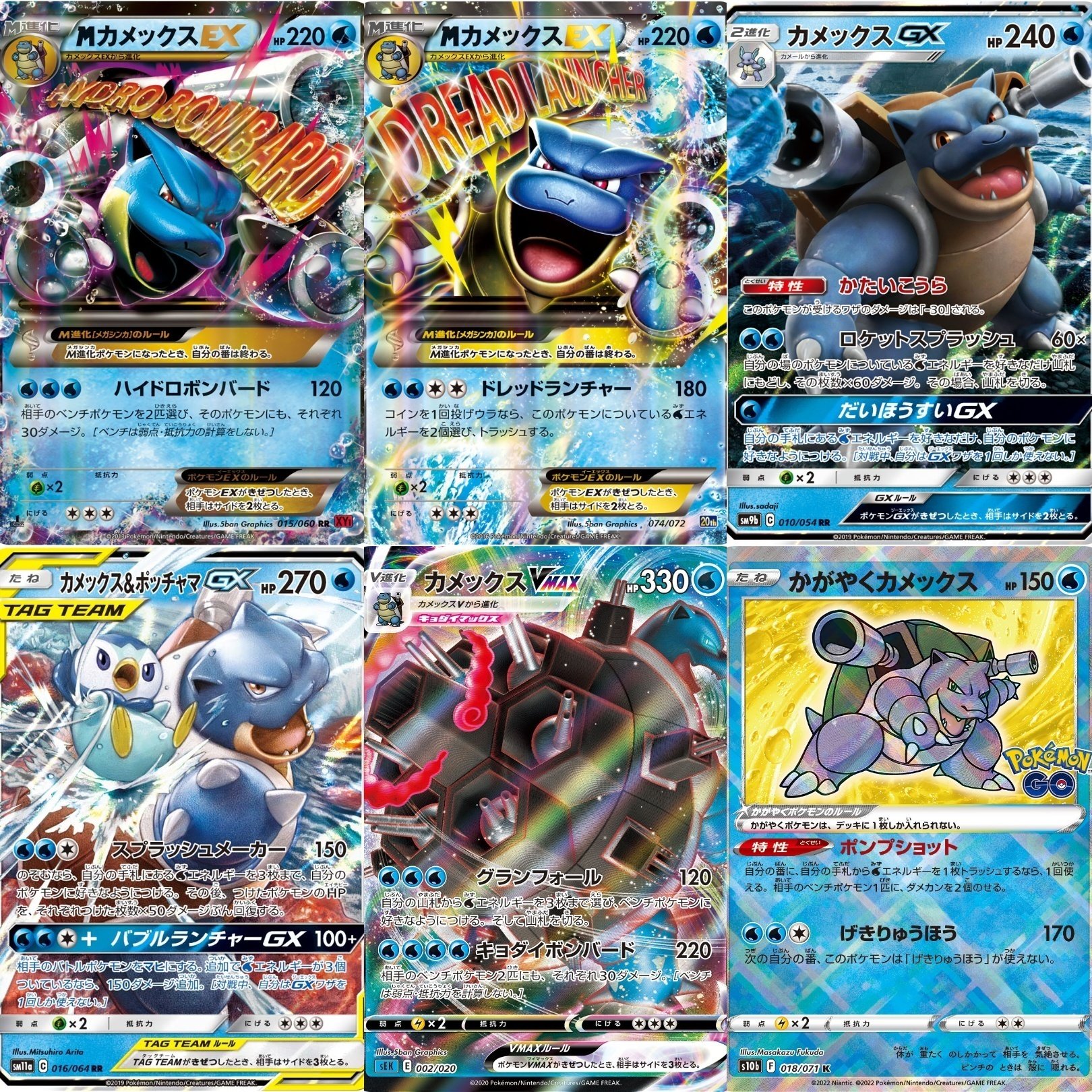一番人気物 最も多くルールを持ったポケモン選手権[ポケカ]｜リユルン ポケモンカードゲーム