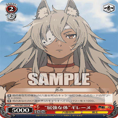 ヴァイスシュヴァルツ】シャニマス8電源｜RimTip