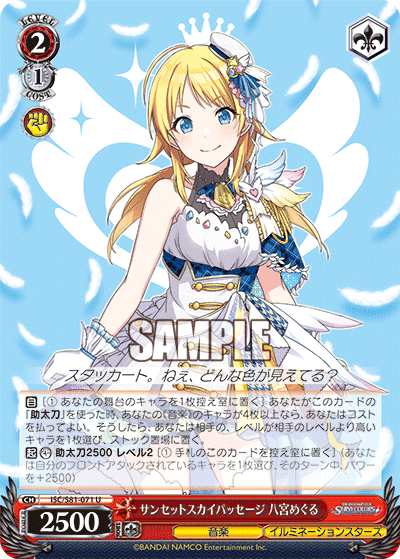WS】アイドルマスター シャイニーカラーズ 8電源デッキ紹介 WS】アイドルマスター シャイニーカラーズ 8電源デッキ紹介