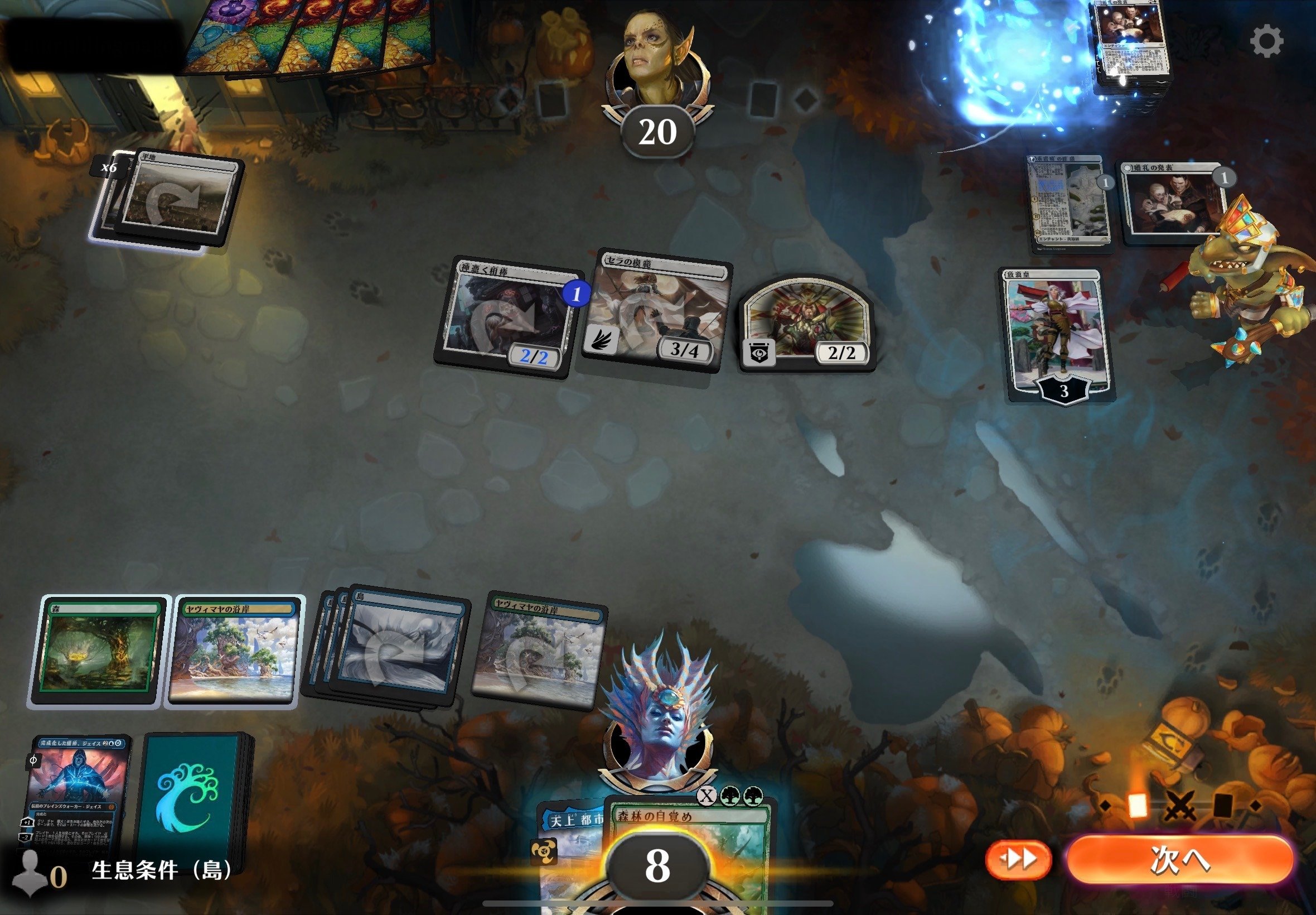 マナ加速しながらライブラリーアウトを狙う、よく分からないデッキが