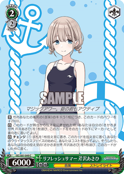 ヴァイスシュヴァルツ】シャニマス8電源|RimTip ヴァイスシュヴァルツ】シャニマス8電源|RimTip