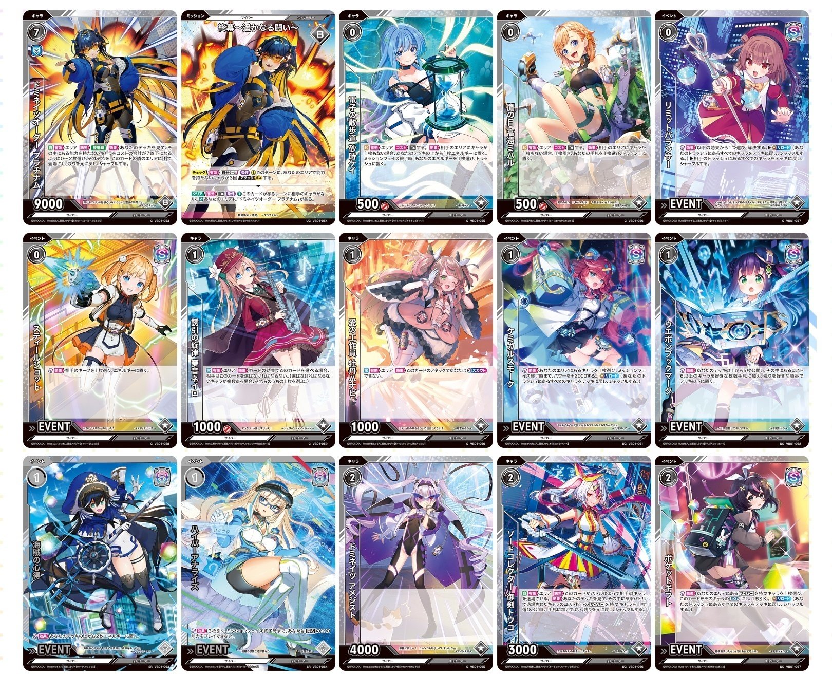 Vividz】ビビッヅのはじめかたのすすめ｜だま