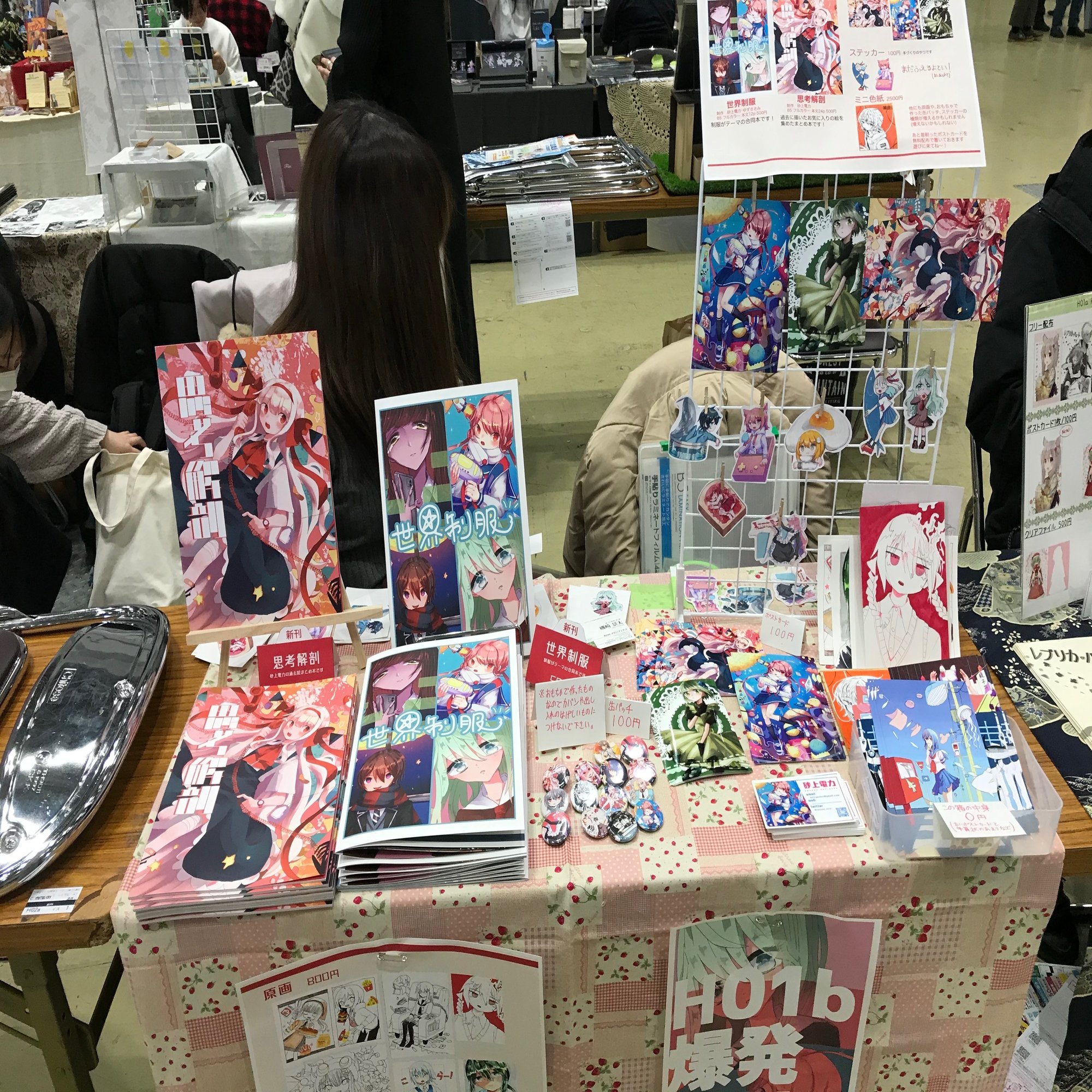 コミティアの設営を振り返る｜砂上電力⚡️