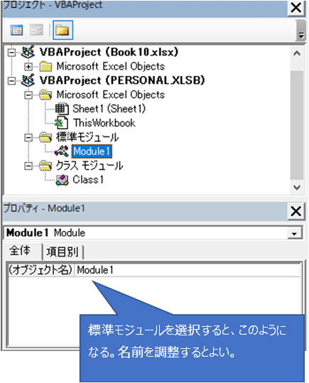 今すぐ使えるかんたんEx Excelマクロ&VBA プロ技BEST