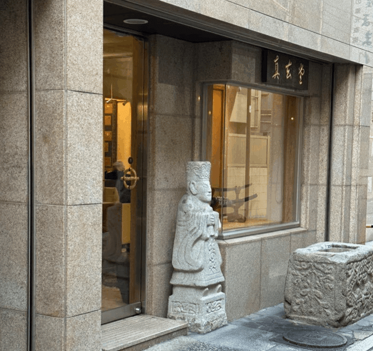 購入検討中の刀装具|刀箱師の日本刀ブログ 中村圭佑 購入検討中の刀装具|刀箱師の日本刀ブログ 中村圭佑