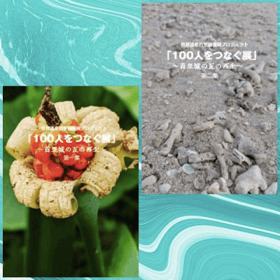 津地威汎、【航跡－雲のゆくえ‐】、希少な額装用画集より、新品額装付、状態良好 諏訪敦、【12years】、希少な額装用画集より、新品額装付、状態