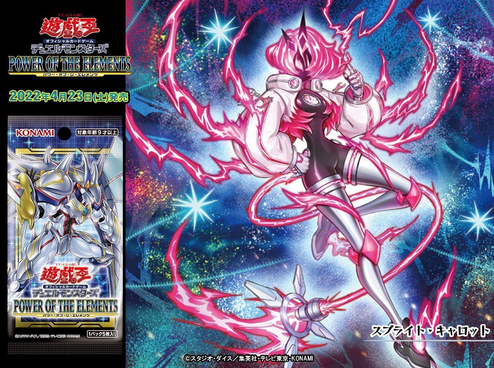 スプライトのアイツに性癖を歪まされた人間がいるらしい｜Daji