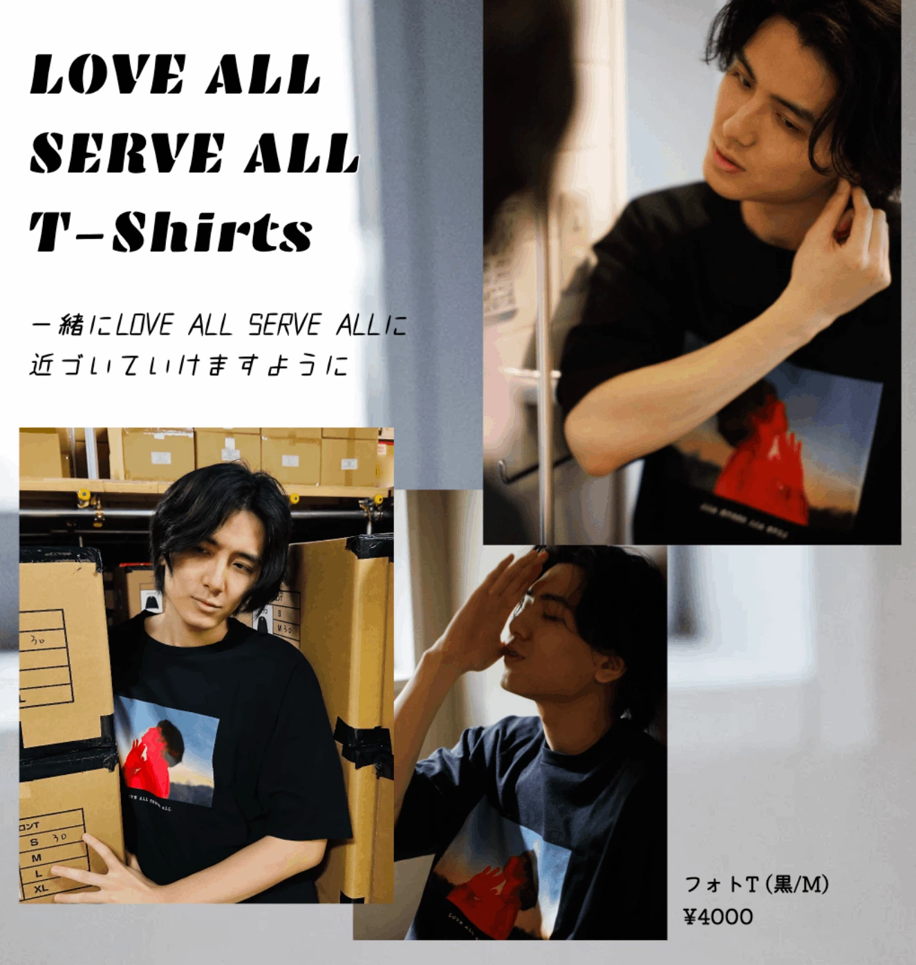 藤井風】LASAグッズと妖精になった風|チェルシー 藤井風】LASAグッズと妖精になった風|チェルシー