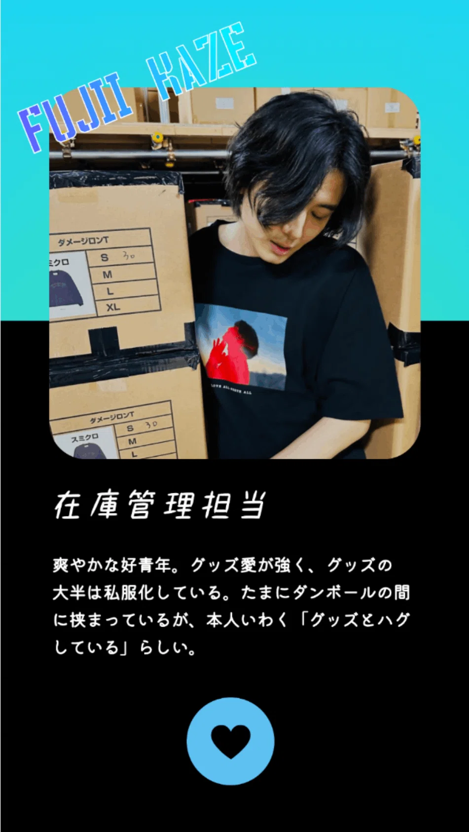 藤井風】LASAグッズと妖精になった風|チェルシー 藤井風】LASAグッズと妖精になった風|チェルシー