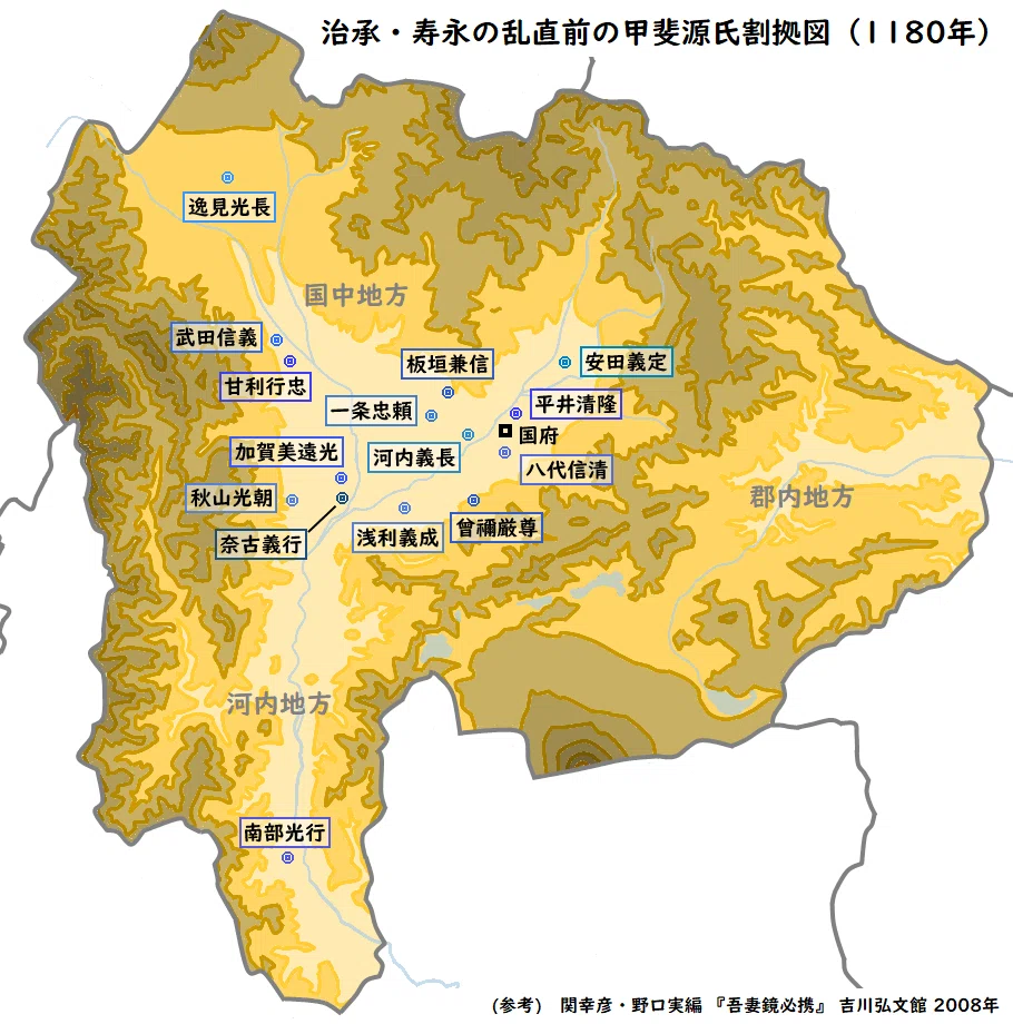 甲斐 の 国 と は