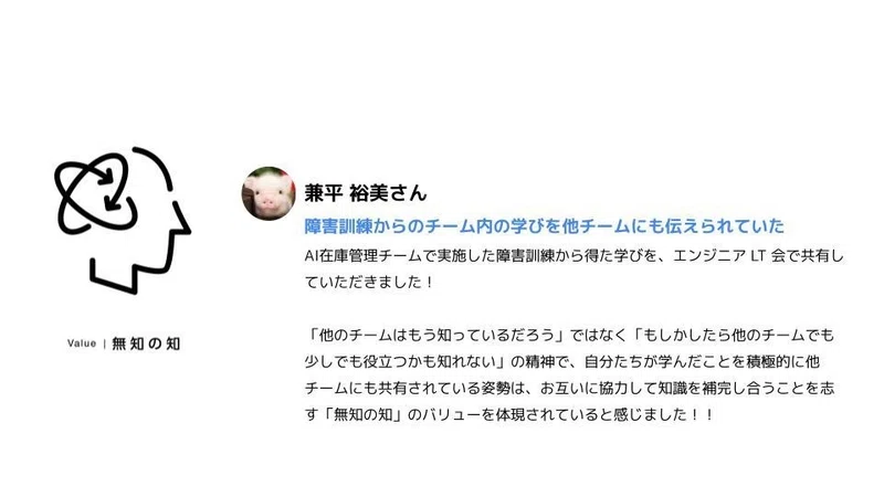 Article content