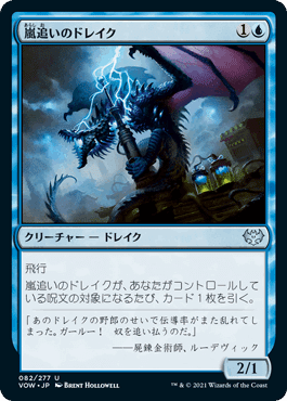 mtg 陽気な呪文盗みアイヴィー 箔押し プロモ foil dmu edh EDH】陽気な呪文盗み、アイヴィー｜裏側