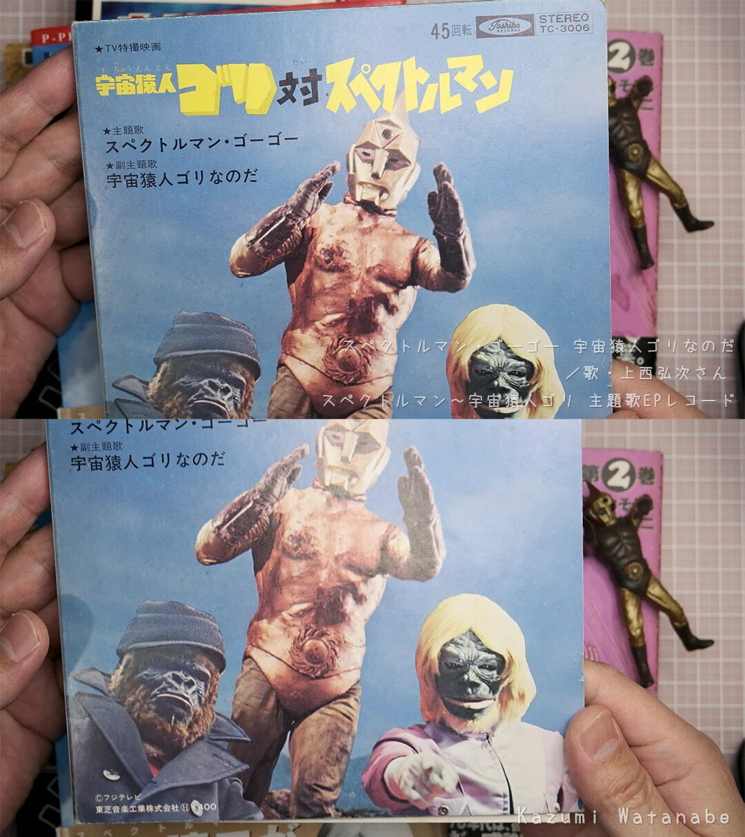 スペクトルマン～宇宙猿人ゴリ（4）ゴリとラーの魅力・上西弘次さん