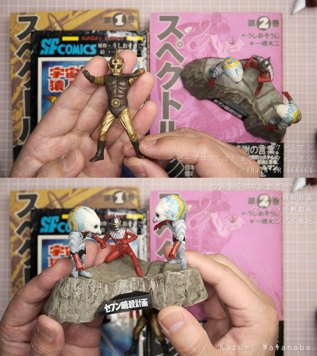 ウルトラマン スペクトルマン 怪獣ポスター ウルトラセブン 寝坊 ウルトラマン スペクトルマン 怪獣ポスター ウルトラセブン 寝坊