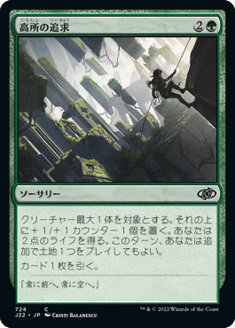 EDH】陽気な呪文盗み、アイヴィー｜裏側