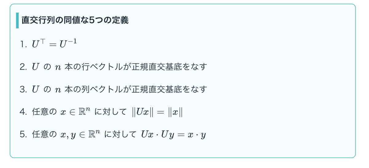 特異値分解における特異値の求め方｜Kai.lazykoala
